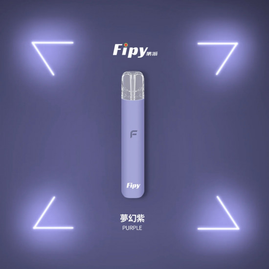 正品 FIPY果派主機 FIPY果派電子煙一代主機