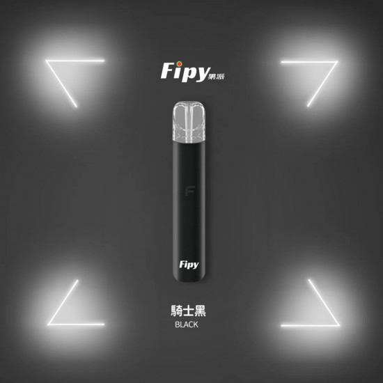 正品 FIPY果派主機 FIPY果派電子煙一代主機