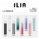 正品 ILIA電子烟主機 哩啞電子菸主機