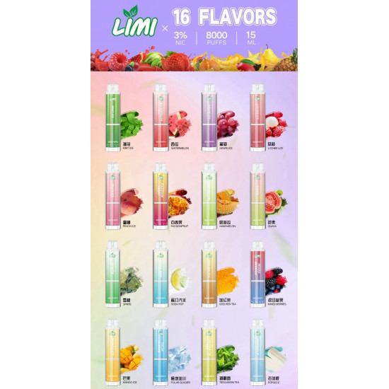 正品 LIMI一次性電子煙 LIMI抛棄式電子煙8000口 正品 LIMI一次性電子煙 LIMI抛棄式電子煙8000口