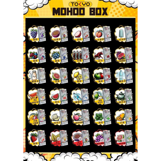正品 TOKYO MOHOO BOX 東京魔盒煙彈