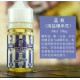 正品 爆米花煙油 Popdeez煙油50mg