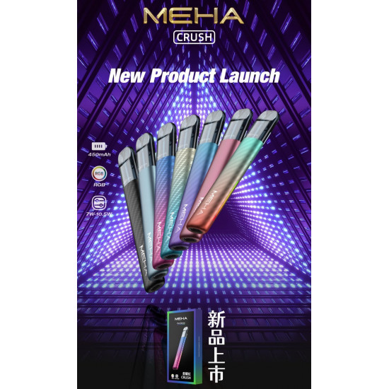 正品 MEHA魅嗨五代主機 MEHA五代主機