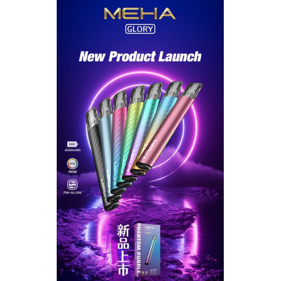 正品 MEHA魅嗨電子煙主機 電子霧化主機(一代通用系列)