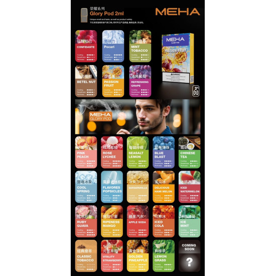 正品 MEHA魅嗨煙彈 通用SP2S 悅刻一代主機